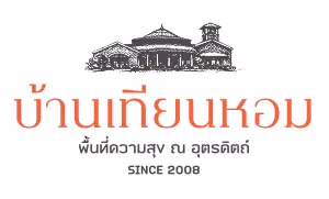 Baan Tienhom Primary Logo